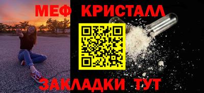 мескалин Малоярославец