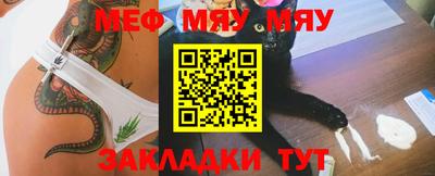 мескалин Малоярославец