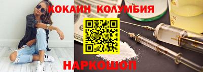 прущий лед Мариинск