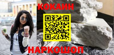 мескалин Малоярославец