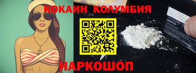 мескалин Малоярославец