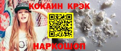 мескалин Малоярославец