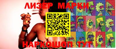 мескалин Малоярославец