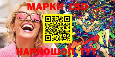 мескалин Малоярославец