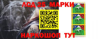 прущий лед Мариинск