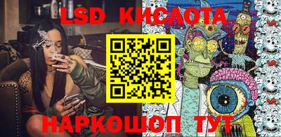 мескалин Малоярославец