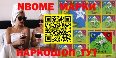 кокаин перу Малгобек