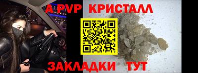 кокаин перу Малгобек