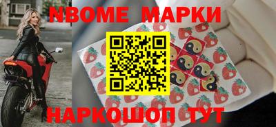 мескалин Малоярославец