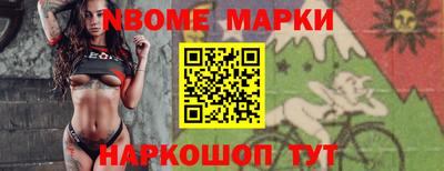 прущий лед Мариинск