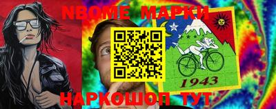 прущий лед Мариинск