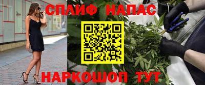 прущий лед Мариинск