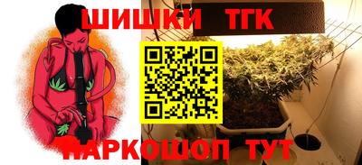 мескалин Малоярославец