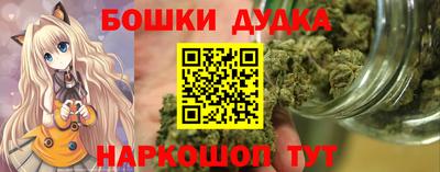 кокаин перу Малгобек