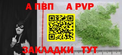 прущий лед Мариинск