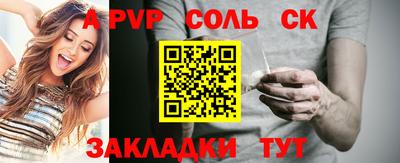 мескалин Малоярославец