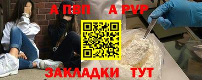 прущий лед Мариинск