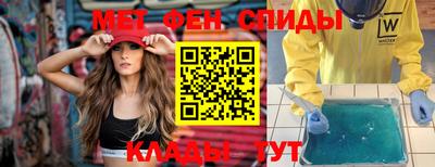 прущий лед Мариинск