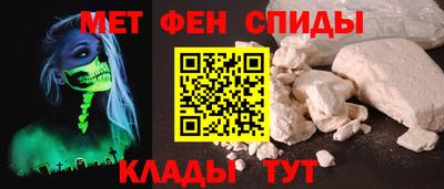 прущий лед Мариинск