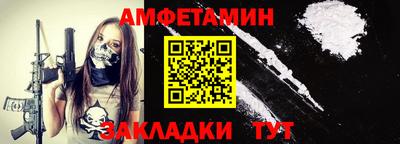 прущий лед Мариинск