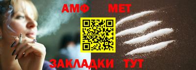 мескалин Малоярославец
