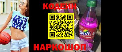 мескалин Малоярославец