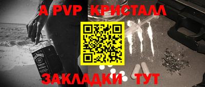 кокаин перу Малгобек