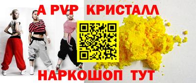 прущий лед Мариинск