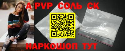прущий лед Мариинск