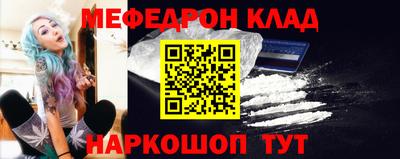 кокаин перу Малгобек