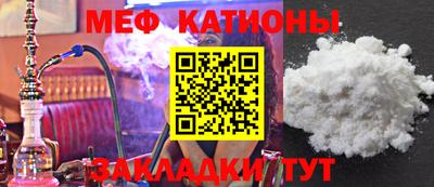 мескалин Малоярославец