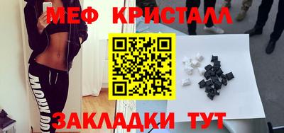 кокаин перу Малгобек