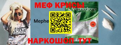 мескалин Малоярославец