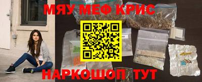 кокаин перу Малгобек