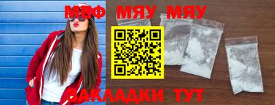 прущий лед Мариинск