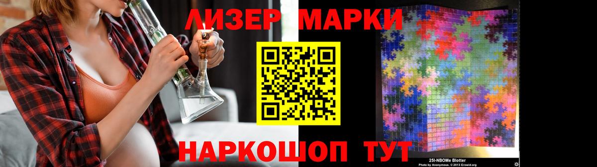 Лсд 25 экстази кислота  Вход с VPN  Славянск-на-Кубани  Лсд 25 экстази ecstasy 