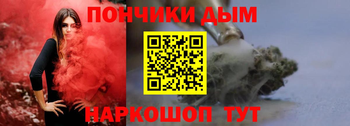 Славянск-на-Кубани  Каннабис марихуана  Вход с VPN  Каннабис индика 